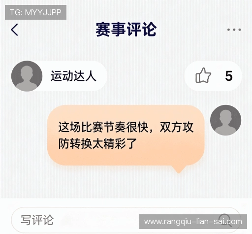评价互动空间